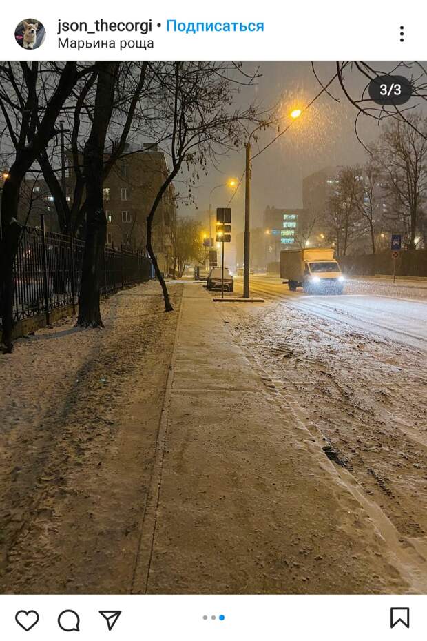 Фото дня: зимняя вьюга засыпала снегом улицы Марьиной рощи