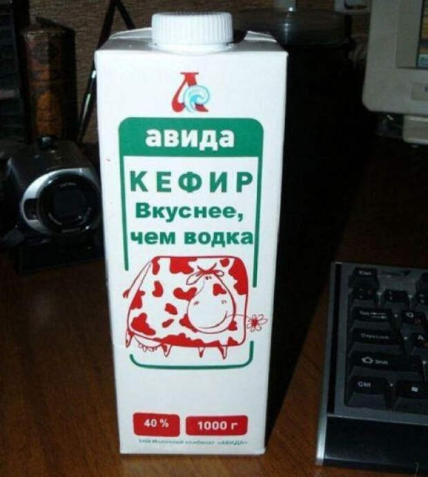 маразмы в жизни (18)