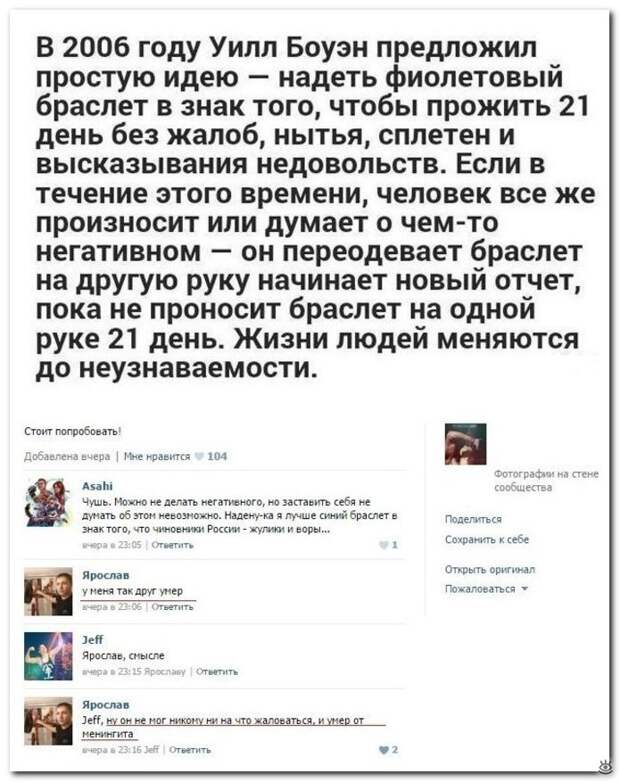 Трогательный танк!? 23