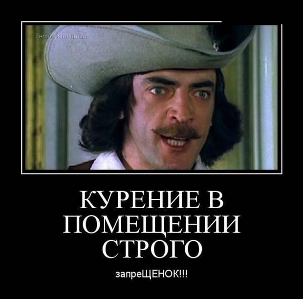 Демотиваторы демотиваторы, прикол, смех, юмор