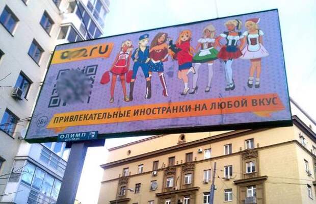 Двигатель торговли 96.