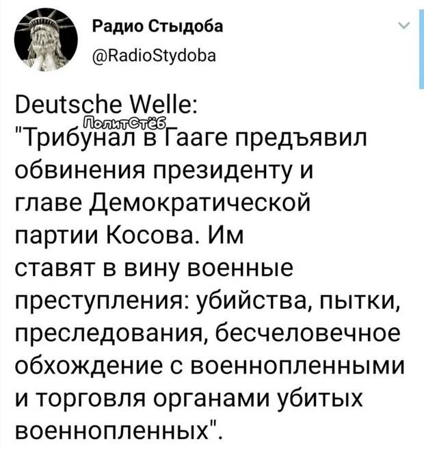 Политические комментарии из инета