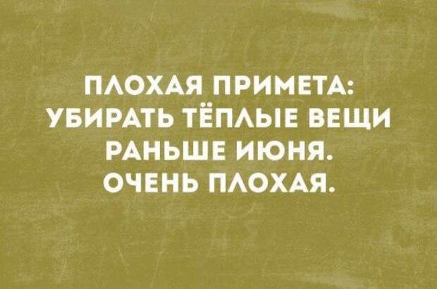 Дело не в возрасте! Дело в том, что в голове в этом возрасте ;)