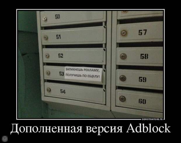 Не доверяй никому! 9