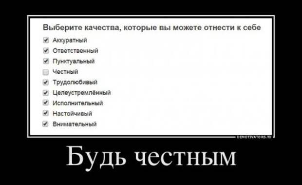 Новые демотиваторы (12 шт)