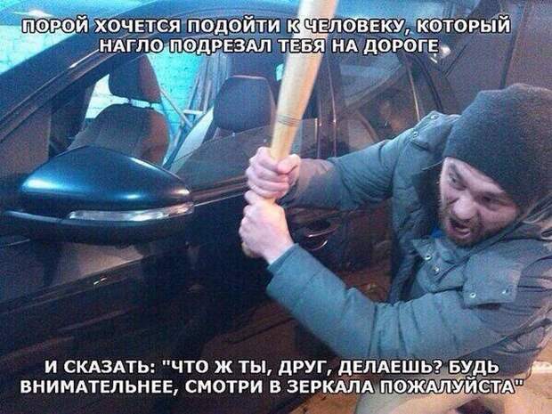Подборка автоприколов. Часть 133 авто, автоприколы, приколы