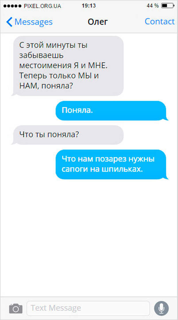 SMS-019