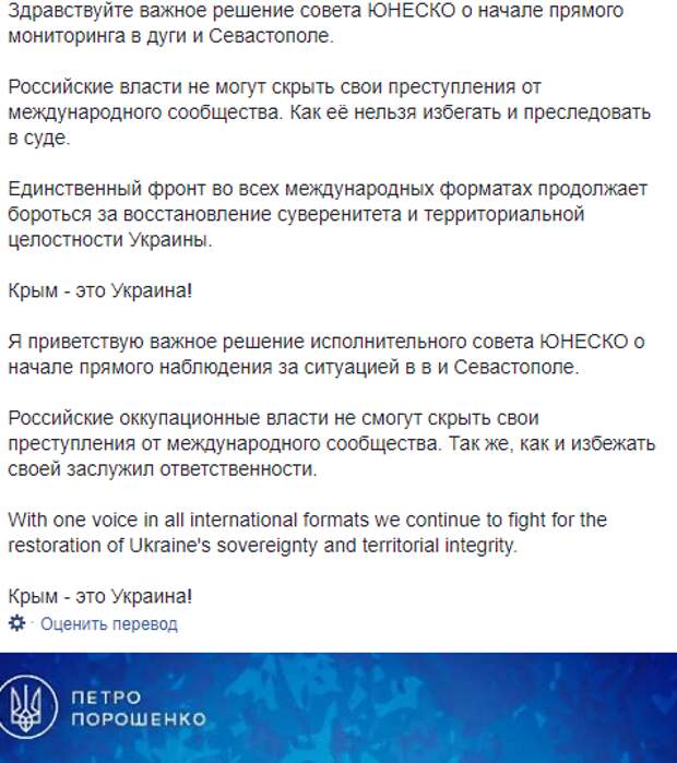 Извиняюсь за автоматический перевод, но это удобнее, чем вставлять скриншот на языке оригинала. Если лучше ставить без перевода - пишите в комментарии.