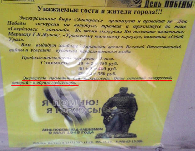 Зарплата у медиков маленькая. Вот и приходится подрабатывать Зарплата у медиков маленькая. Вот и приходится подрабатывать больница, прикол, юмор