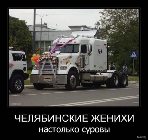 Ржачные демотиваторы на выходные