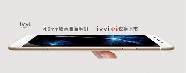 Смартфон Coolpad ivvi Little i