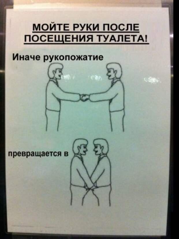 Прикольные картинки (38 фото)