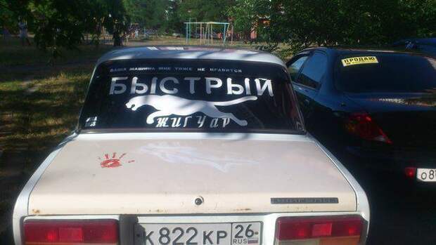 Прикольные фото автомобилей