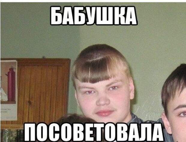 Кто такая бабушка бабушка, мем, прикол, юмор