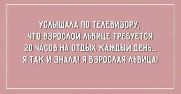 Ржачные Аткрытки про тех, кому пора отдохнуть от работы (21 фото) Ржачные Аткрытки про тех, кому пора отдохнуть от работы (21 фото)