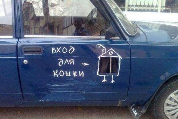 Подборка автоприколов. Часть 137 авто, автоприколы, приколы