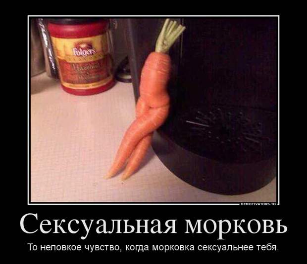 Демотиваторы демотиваторы
