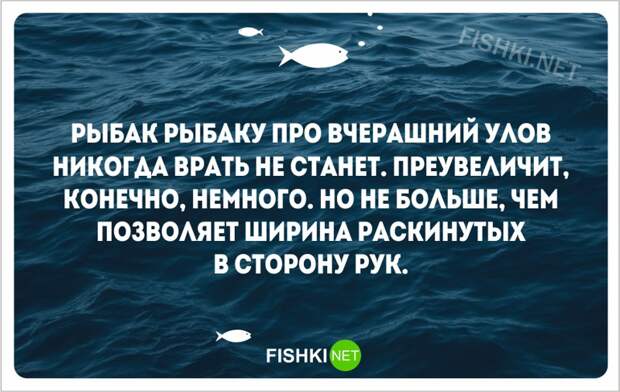 20 забавных открыток о рыбалке открытки, рыбалка