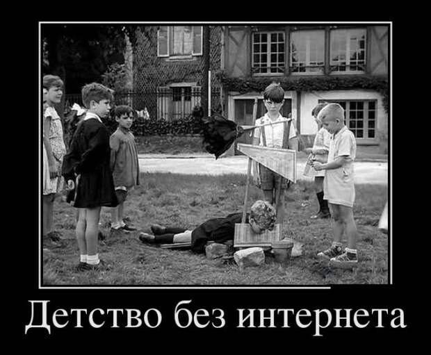 Демотиваторы (30 фото)