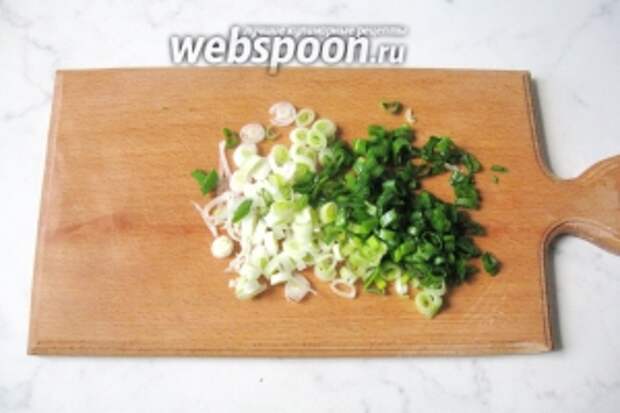 Зелёный лук помыть и нарезать.