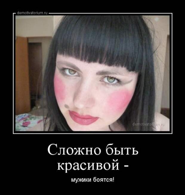 Свежие демотиваторы-приколы (14 шт)