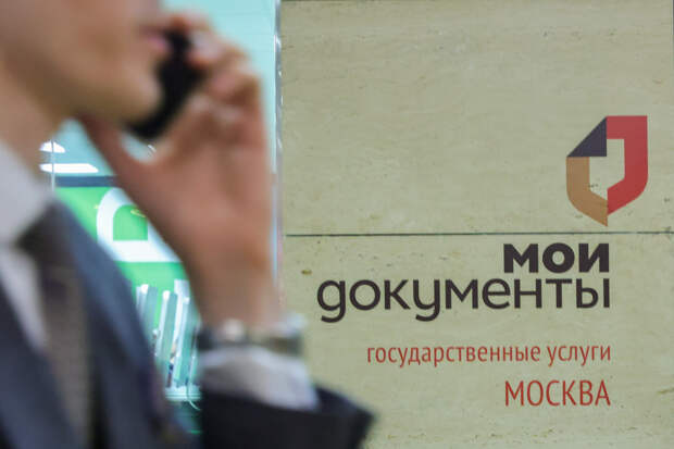 Жители Перми смогут получить муниципальные услуги в онлайн-режиме