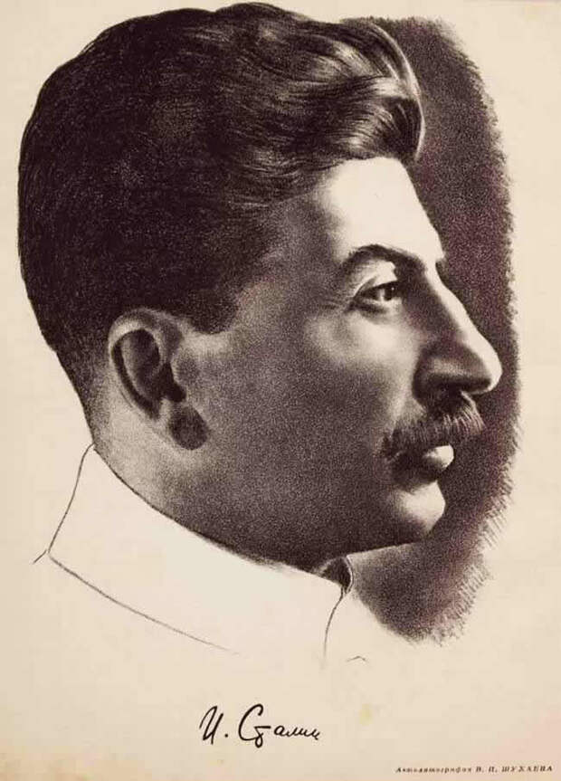 Портрет И. Сталина - Василий Шухаев (1937 год)