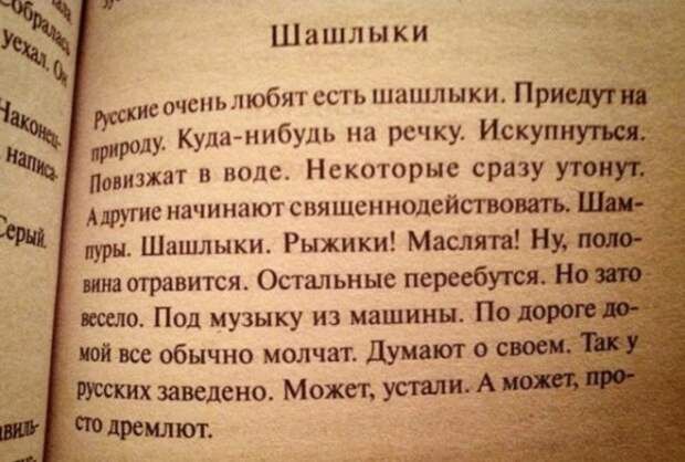 Алкопост