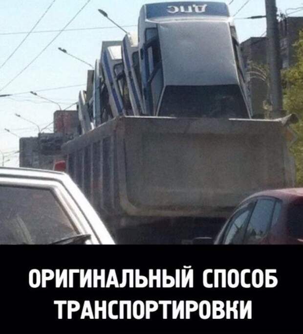 Автоприкольные картинки Автоприкольные картинки