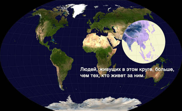 Глобальная плотность населения