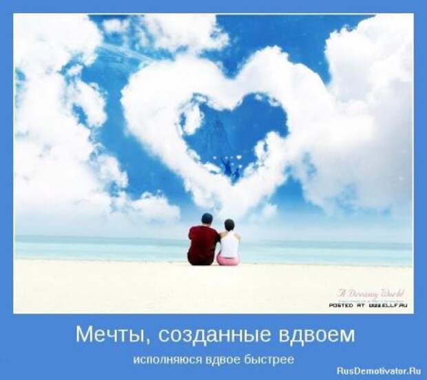 Картинки мотиваторы интересные цитаты.
