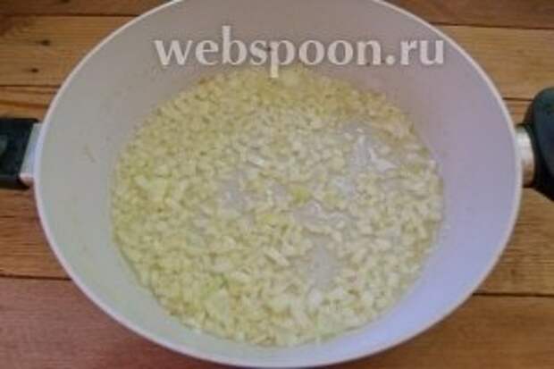 На растительном масле обжарьте лук.