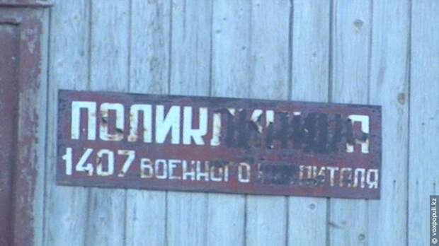 Аральск