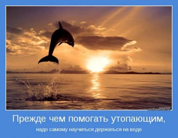 Цитаты о жизни прикольные, мотиваторы картинки.