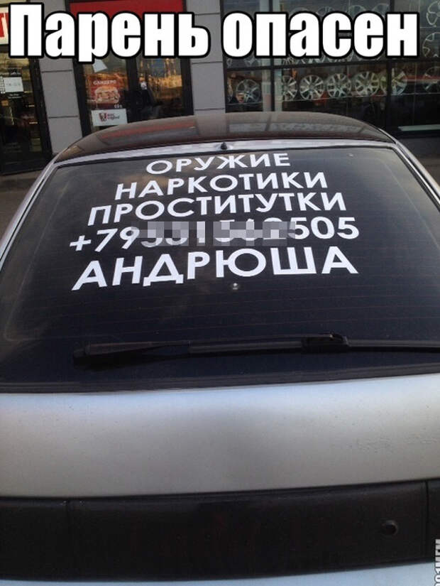 Подборка автоприколов. Часть 124 авто, автоприколы, приколы