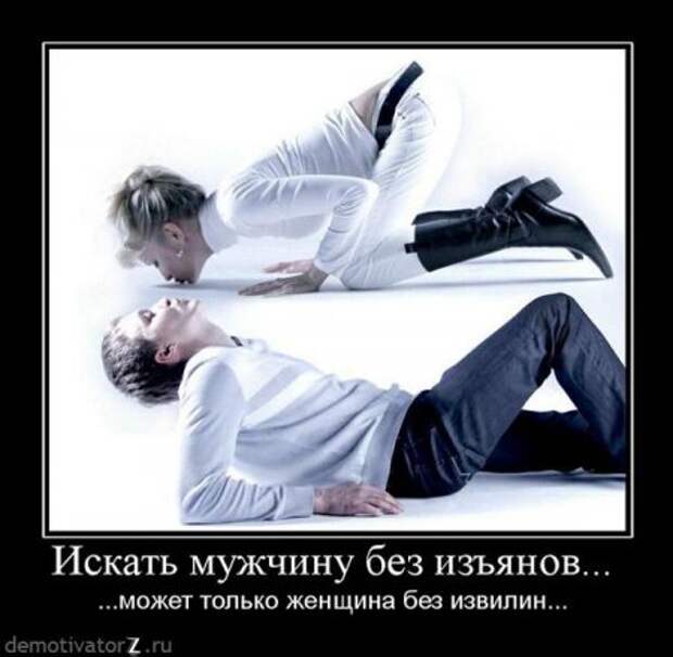 Ржачные демотиваторы, прикольные картинки.