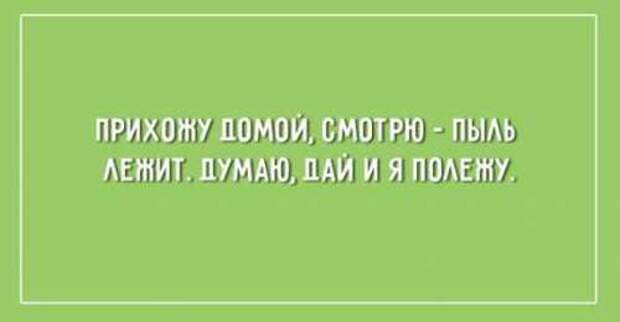 Ржачные Аткрытки про тех, кому пора отдохнуть от работы (21 фото) Ржачные Аткрытки про тех, кому пора отдохнуть от работы (21 фото)