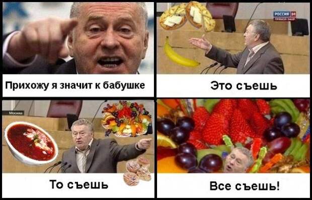 Кто такая бабушка бабушка, мем, прикол, юмор