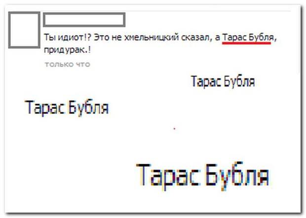 Смешные комментарии из социальных сетей 20.04.14 комментарии, прикол, соцсети