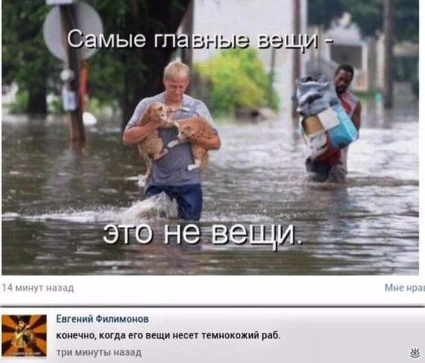Позитив для автолюбителей 46