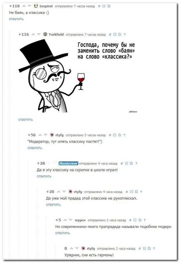 Смешные комментарии из социальных сетей