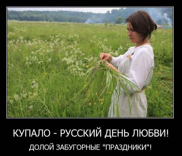 Демотиваторы (45 фото)