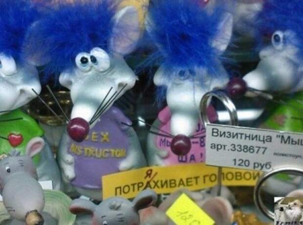 Приколы на ценниках и упаковке смешно, ценники
