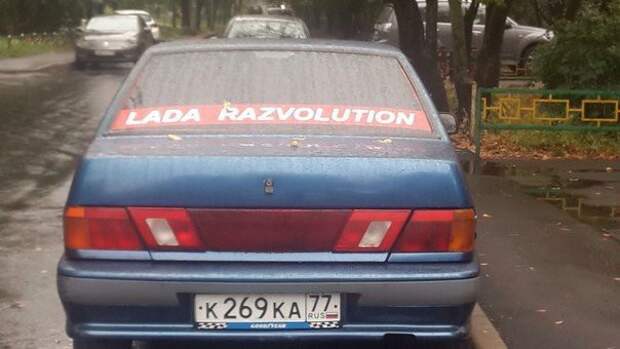 Автоприколы (31 фото) Автоприколы (31 фото)