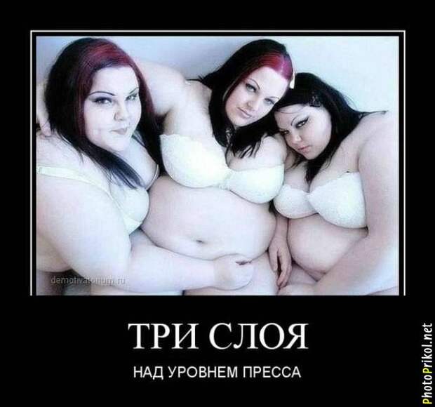 Смешные и прикольные демотиваторы (34 демотиватора) Смешные и прикольные демотиваторы (34 демотиватора)