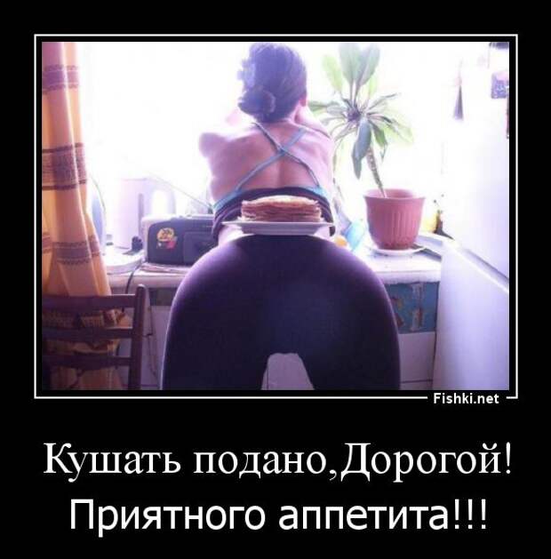 Демотиваторы демотиваторы, прикол, смех, юмор