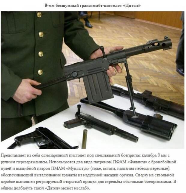 Военная техника СССР и России с забавными названиями (12 фото)