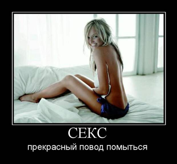 Демотиваторы (30 фото)