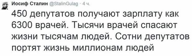 Смешные комментарии
