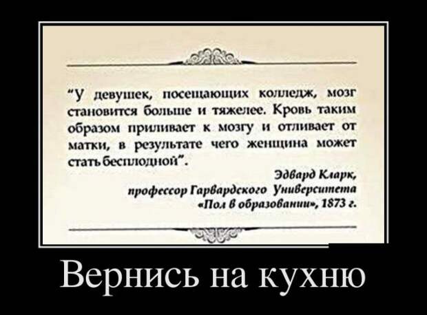 Демотиваторы (30 фото) Демотиваторы (30 фото)